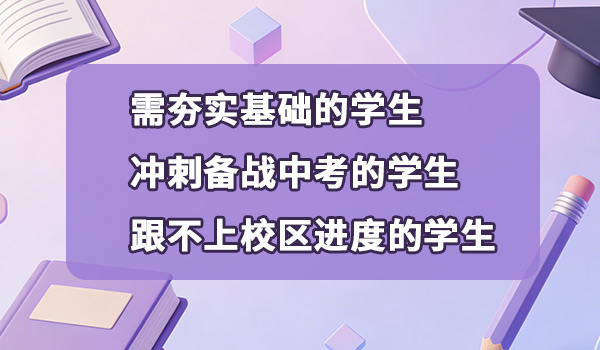 初中物理1对1辅导