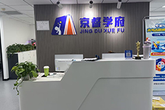 南京京督学府珠江路校区